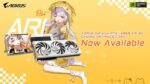GIGABYTE Announces AORUS GeForce RTX™ 5060 ARI Edition Graphics Card is Available  GIGABYTE Announces AORUS GeForce RTX™ 5060 ARI Edition Graphics Card is Available 20260907214512EDT image 1 150x84