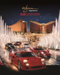 The "Wynn Signature – 2026 Hypercar Exhibition" Presents: A Curation of Automotive Powerhouses in the Year of the Fire Horse