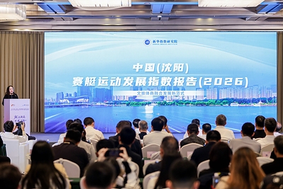 Xinhua Silk Road: Two indices on rowing and hutong revitalization in Shenyang launched 20260916204259EDT_image1 20260916204259EDT_image1 Xinhua Silk Road: Two indices on rowing and hutong revitalization in Shenyang launched Xinhua Silk Road: Two indices on rowing and hutong revitalization in Shenyang launched 20260916204259EDT image1