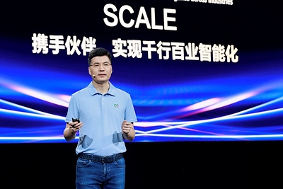 Customer-Centric "Huawei + Partners" Collaboration System Launched to Scale AI Across Industries  Customer-Centric "Huawei + Partners" Collaboration System Launched to Scale AI Across Industries 20260921032919EDT image 1