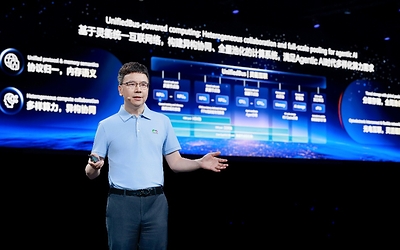 Huawei Unveils New UnifiedBus Computing Architecture for SuperPoDs and Clusters  Huawei Unveils New UnifiedBus Computing Architecture for SuperPoDs and Clusters 20260921033142EDT image 1