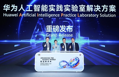 Huawei Launches the AI Practice LAB (AIPL) Solution, Setting a New Paradigm for "Education + AI" Talent Cultivation  Huawei Launches the AI Practice LAB (AIPL) Solution, Setting a New Paradigm for "Education + AI" Talent Cultivation 20260921033242EDT image 1