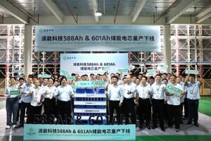 Pylontech Starts Mass Production of 588Ah and 601Ah LFP Cells for ESS  Pylontech Starts Mass Production of 588Ah and 601Ah LFP Cells for ESS 20260921063428EDT image 3 300x200
