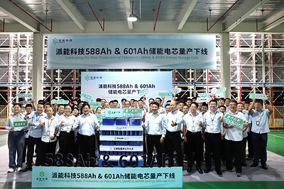 Pylontech Starts Mass Production of 588Ah and 601Ah LFP Cells for ESS 20260921063428EDT_image_3 20260921063428EDT_image_3 Pylontech Starts Mass Production of 588Ah and 601Ah LFP Cells for ESS Pylontech Starts Mass Production of 588Ah and 601Ah LFP Cells for ESS 20260921063428EDT image 3