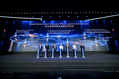 Huawei Unveils Six Global Power Showcases, Unlocking a New Power System with AI-Energy Synergy power Huawei Unveils Six Global Power Showcases, Unlocking a New Power System with AI-Energy Synergy 20260923232456EDT image 1