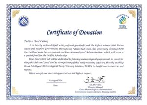 Xinhua Silk Road: Scholarship for MAZU meteorological early-warning solutions receives donations from BOC, Putian merchants Xinhua Silk Road: Scholarship for MAZU meteorological early-warning solutions receives donations from BOC, Putian merchants