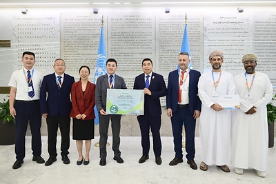 Yili Shares China's Whole-Value-Chain Dairy Symbiosis Model at FAO Global Conference yili Yili Shares China's Whole-Value-Chain Dairy Symbiosis Model at FAO Global Conference 20260927223156EDT image 1