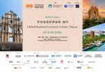 Crisis • Resilience • Evolution — Building a Tourism Economy for a Shared Future  Crisis • Resilience • Evolution — Building a Tourism Economy for a Shared Future 20260930104444EDT image 1 150x104