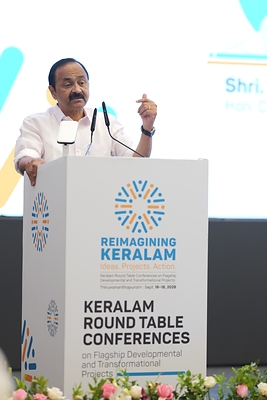 KERALAM CM ANNOUNCES 'SARAL KERALAM' TO FAST-TRACK INVESTMENT APPROVALS  KERALAM CM ANNOUNCES 'SARAL KERALAM' TO FAST-TRACK INVESTMENT APPROVALS Keralam Chief Minister V D Satheesan