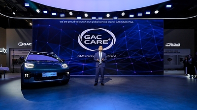 Paris Motor Show 2026, GAC Launches Global Service Brand GAC CARE+ in Europe, Delivering Around-the-Clock Care  Paris Motor Show 2026, GAC Launches Global Service Brand GAC CARE+ in Europe, Delivering Around-the-Clock Care 20261012094615EDT image 1