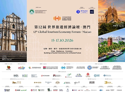 12th Global Tourism Economy Forum • Macao 2026 Announces Key Speakers and Agenda Highlights  12th Global Tourism Economy Forum • Macao 2026 Announces Key Speakers and Agenda Highlights 20261013045042EDT image 1