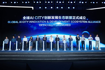 Global Government AI CITY Innovation Summit Successfully Held  Global Government AI CITY Innovation Summit Successfully Held 20261015080743EDT image 2