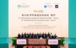 Crisis • Resilience • Evolution — Building a Tourism Economy for a Shared Future: The 12th Global Tourism Economy Forum • Macao 2026 Grandly Commences