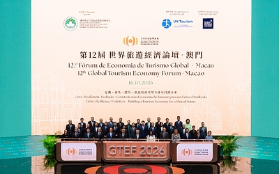 Crisis • Resilience • Evolution — Building a Tourism Economy for a Shared Future: The 12th Global Tourism Economy Forum • Macao 2026 Grandly Commences