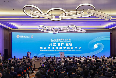 Xinhua Silk Road: Beijing financial forum highlights openness, cooperation and inclusiveness 20261020051717EDT_image_1 20261020051717EDT_image_1 Xinhua Silk Road: Beijing financial forum highlights openness, cooperation and inclusiveness Xinhua Silk Road: Beijing financial forum highlights openness, cooperation and inclusiveness 20261020051717EDT image 1