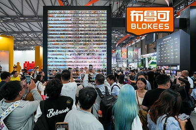 Blokees Exhibits 900+ Products at 2026 China Toy Expo, Continuing to Advance Product Competitiveness  Blokees Exhibits 900+ Products at 2026 China Toy Expo, Continuing to Advance Product Competitiveness 20261021064033EDT image 1