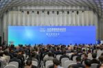 Xinhua Silk Road: 2026 North Bund Forum unveils 20 shipping-related achievements  Xinhua Silk Road: 2026 North Bund Forum unveils 20 shipping-related achievements 20261021231108EDT image 1 150x100