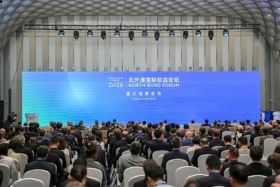 Xinhua Silk Road: 2026 North Bund Forum unveils 20 shipping-related achievements  Xinhua Silk Road: 2026 North Bund Forum unveils 20 shipping-related achievements 20261021231108EDT image 1