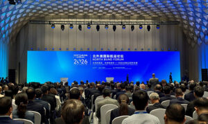 Xinhua Silk Road: North Bund Forum deepens consensus on win-win shipping cooperation  Xinhua Silk Road: North Bund Forum deepens consensus on win-win shipping cooperation 20261025205631EDT image 1 300x179