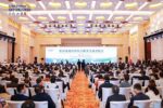 Xinhua Silk Road: Going global-themed event for firms in Yellow River basin held in Jinan, E China 20261028040528EDT_image_1-150x100 20261028040528EDT_image_1-150x100 Xinhua Silk Road: Going global-themed event for firms in Yellow River basin held in Jinan, E China Xinhua Silk Road: Going global-themed event for firms in Yellow River basin held in Jinan, E China 20261028040528EDT image 1 150x100