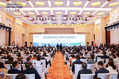 Xinhua Silk Road: Going global-themed event for firms in Yellow River basin held in Jinan, E China  Xinhua Silk Road: Going global-themed event for firms in Yellow River basin held in Jinan, E China 20261028040528EDT image 1