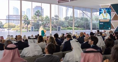 Bahrain to Convene Architects of the Future Economy for Gateway Gulf's Fourth Edition This November  Bahrain to Convene Architects of the Future Economy for Gateway Gulf's Fourth Edition This November Gateway Gulf 2025