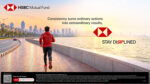 HSBC Mutual Fund launches #StayDiSIPlined campaign to encourage investors to make SIP investing a routine, not a reaction to market volatility