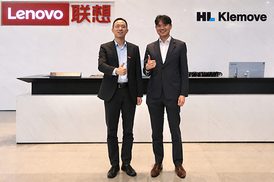 HL Klemove and Lenovo Forge Partnership to Lead the Autonomous Driving Market  HL Klemove and Lenovo Forge Partnership to Lead the Autonomous Driving Market 20260916011316EDT image 1